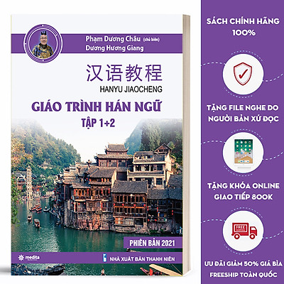 Sách Giáo Trình Hán Ngữ 1 2 Phiên Bản Mới - Sách Tự Học Tiếng Trung Cho Người Mới Bắt Đầu - Kèm  Audio Chuẩn Giọng Người Bản Xứ - Phạm Dương Châu