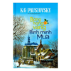 [Tải ebook] Bông Hồng Vàng Và Bình Minh Mưa ( Minh Thắng – Bìa Cứng ) PDF