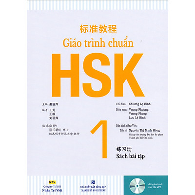 [Tải ebook] Giáo Trình Chuẩn HSK 1 – Bài Tập (Kèm file MP3) PDF