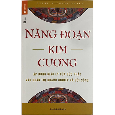 Năng Đoạn Kim Cương (Tái Bản 2020)