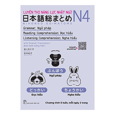 [Tải ebook] Luyện Thi Năng Lực Nhật Ngữ N4 : Ngữ Pháp , Đọc Hiểu , Nghe Hiểu PDF