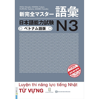 [Tải ebook] Tài Liệu Luyện Thi Năng Lực Tiếng Nhật N3 – Từ Vựng PDF