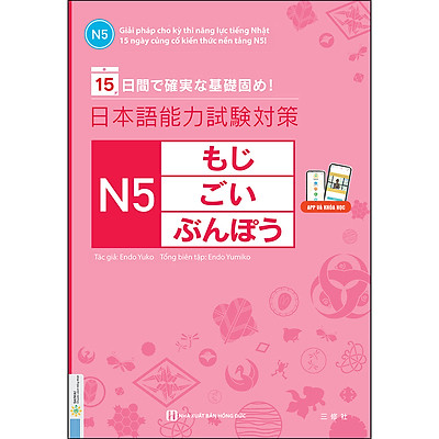 [Tải ebook] 15 Ngày Củng Cố Kiến Thức N5 PDF