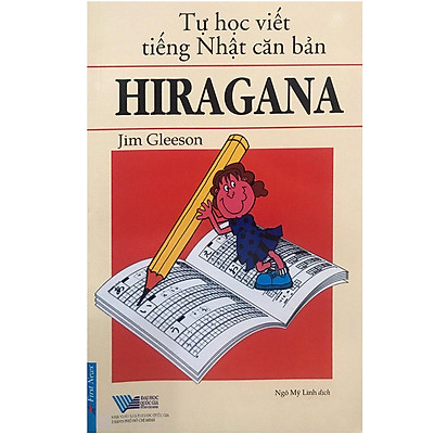 Tự Học Viết Tiếng Nhật Căn Bản Hiragana (Tái Bản 2016)