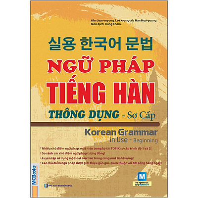 [Tải ebook] Ngữ Pháp Tiếng Hàn Thông Dụng – Sơ Cấp PDF