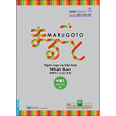 Marugoto - Ngôn Ngữ Và Văn Hóa Nhật Bản: Trung Cấp 1 - B1
