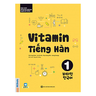 Vitamin Tiếng Hàn Tập 1