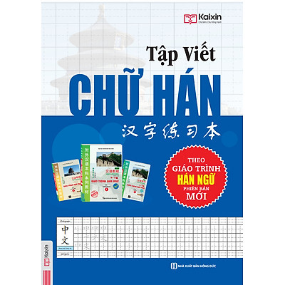 [Tải ebook] Tập Viết Chữ Hán Theo Giáo Trình Hán Ngữ Phiên Bản Mới PDF