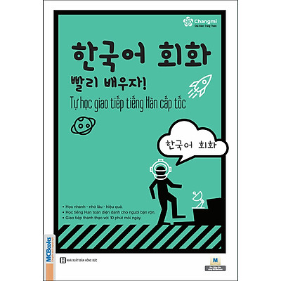 Tự Học Giao Tiếp Tiếng Hàn Cấp Tốc (Tái bản 2020)