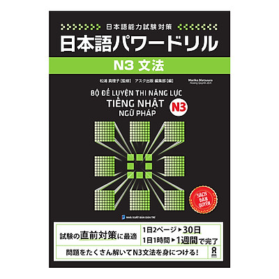 [Tải ebook] Bộ Đề Luyện Thi Năng Lực Tiếng Nhật N3 Ngữ Pháp PDF