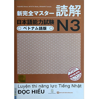 [Tải ebook] Sách Luyện thi Năng lực Tiếng Nhật Đọc Hiểu N3 Phiên bản mới 2020 Học App online Sổ tay MH PDF