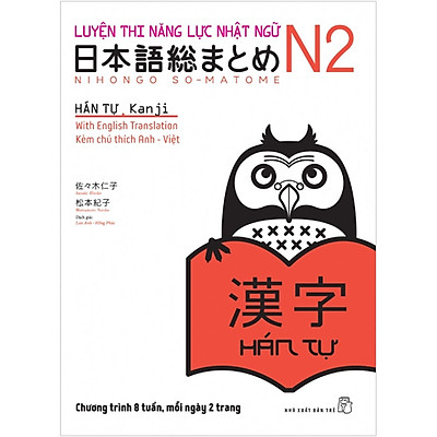 Luyện Thi Năng Lực Nhật Ngữ Trình Độ N2 - Hán Tự (Tái Bản)