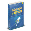 [Tải ebook] Sách Tăng tốc luyện đề dành cho kì thi đánh giá năng lực của Đại học Quốc gia Tp. Hồ Chí Minh PDF