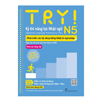 [Tải ebook] Try! Kỳ Thi Năng Lực Nhật Ngữ N5. Phát Triển Các Kỹ Năng Tiếng Nhật Từ Ngữ Pháp (Phiên Bản Tiếng Việt) PDF