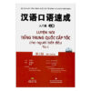 [Tải ebook] Luyện Nói Tiếng Trung Quốc Cấp Tốc Cho Người Bắt Đầu – Tập 1 (Kèm file MP3) (Tái Bản) PDF