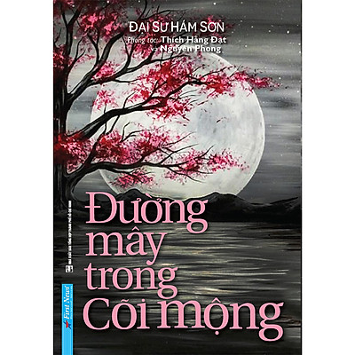 [Tải ebook] Đường Mây Trong 
Cõi Mộng PDF