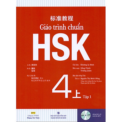 [Tải ebook] Giáo Trình Chuẩn HSK 4 Bài Học (Tập 1) PDF