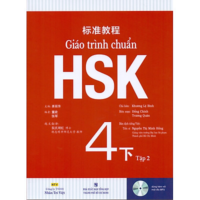 [Tải ebook] Giáo Trình Chuẩn HSK 4 Bài Học (Tập 2) PDF