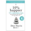 [Tải ebook] 10% hạnh phúc hơn PDF