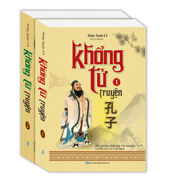 Khổng Tử Truyện (Trọn Bộ 2 Tập)