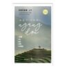 [Tải ebook] Một Thời Ngang Dọc PDF