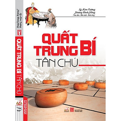 [Tải ebook] Quất Trung Bí Tân Chú (Tái Bản) PDF