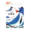 [Tải ebook] Sến PDF