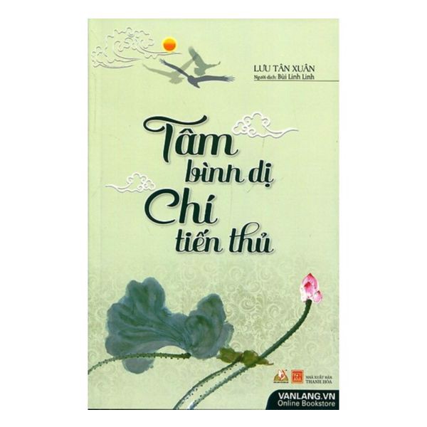 [Tải ebook] Tâm Bình Dị Chí Tiến Thủ (Tái Bản 2016) PDF