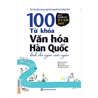 100 Từ Khóa Văn Hóa Hàn Quốc Dành Cho Người Nước Ngoài