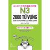 [Tải ebook] 2000 Từ Vựng Cần Thiết Cho Kỳ Thi Năng Lực Nhật Ngữ N3 PDF