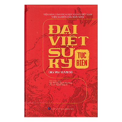 Đại Việt Sử Ký Tục Biên (1676 - 1789)