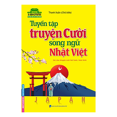 Hikari - Tuyển Tập Truyện Cười Song Ngữ Nhật Việt
