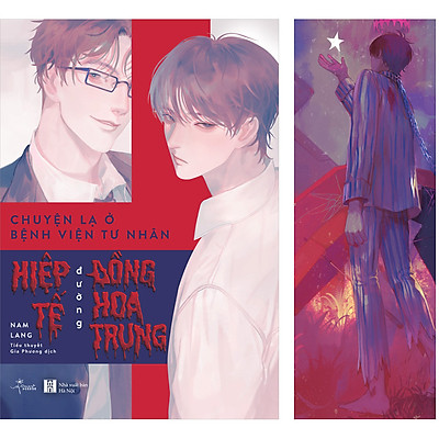 [Tải ebook] Chuyện Lạ Ở Bệnh Viện Tư Nhân Hiệp Tế Đường Đồng Hoa Trung PDF