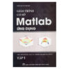 [Tải ebook] Giáo Trình Cơ Sở Matlab Ứng Dụng Tập 1 PDF