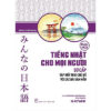 [Tải ebook] Tiếng Nhật Cho Mọi Người – Sơ Cấp (Bản Mới): Tập Viết Theo Chủ Đề Với Các Bài Văn Mẫu PDF