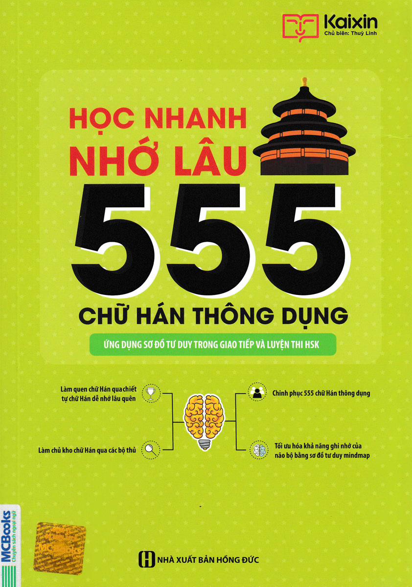 [Tải ebook] Học Nhanh Nhớ Lâu 555 Chữ hán Thông Dụng PDF