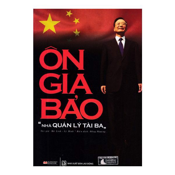 [Tải ebook] Ôn Gia Bảo Nhà Quản Lý Tài Ba PDF