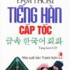 [Tải ebook] Đàm Thoại Tiếng Hàn Cấp Tốc (Tặng Kèm CD) PDF