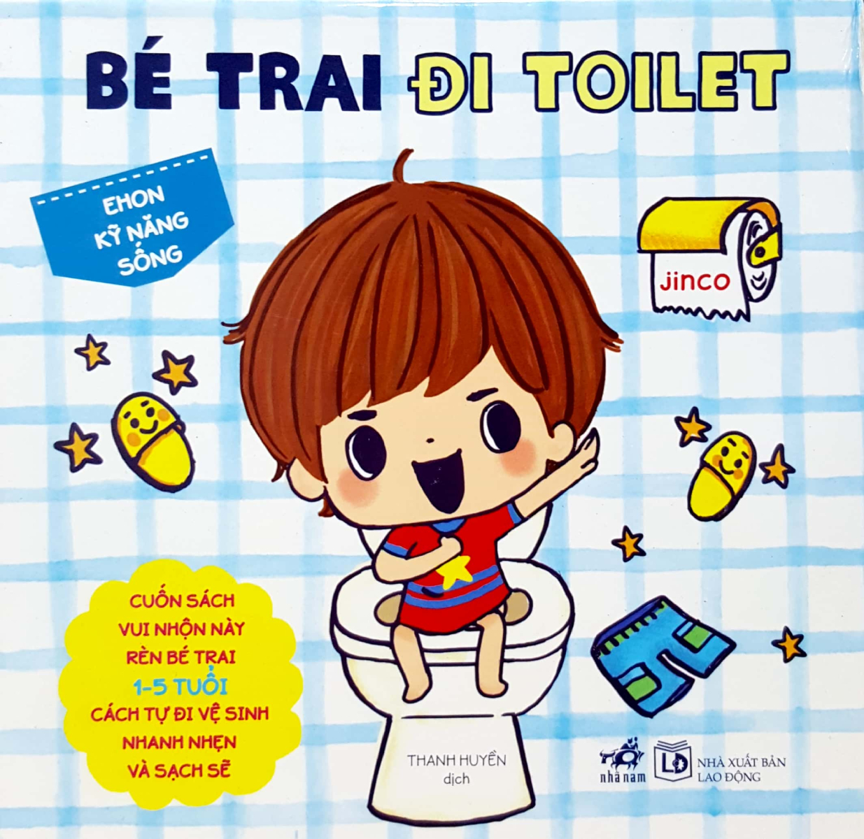 Ehon Kỹ Năng Sống - Bé Trai Đi Toilet