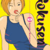 [Tải ebook] Gokusen – Tập 13 PDF
