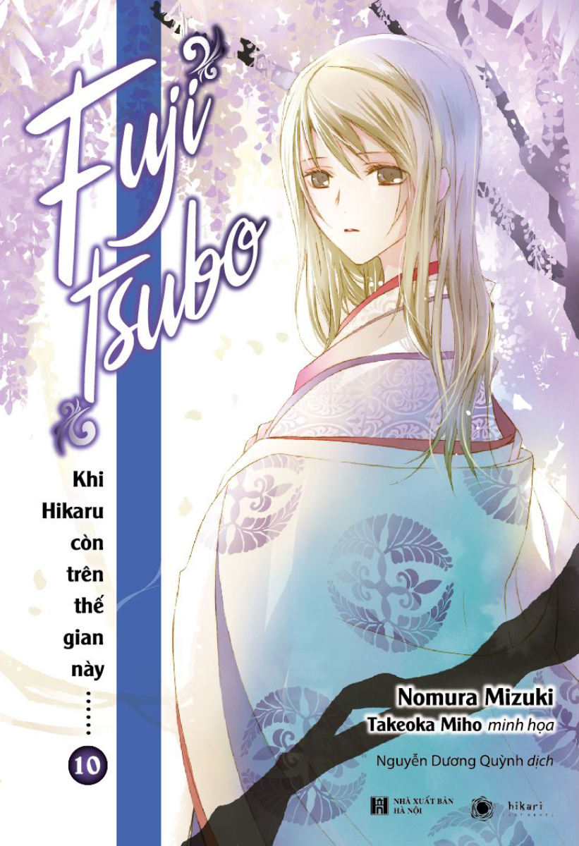 Khi Hikaru Còn Trên Thế Gian Này - Fujitsubo (Tập 10) - Tặng Kèm Bookmark