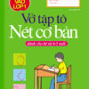[Tải ebook] Mai Em Vào Lớp 1 – Vở Tập Tô Nét Cơ Bản (Dành Cho Bé Từ 4-5 Tuổi) PDF