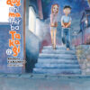 [Tải ebook] Nhất Quỷ Nhì Ma, Thứ Ba Takagi – Tập 12 PDF