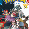 [Tải ebook] Pokémon Đặc Biệt – Tập 54 PDF