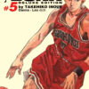 [Tải ebook] Slam Dunk – Deluxe Edition – Tập 5 PDF