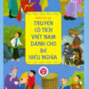[Tải ebook] Truyện Cổ Tích Việt Nam Dành Cho Bé Hiếu Nghĩa PDF