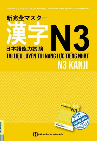 Tài Liệu Luyện Thi Năng Lực Tiếng Nhật N3 - Kanji