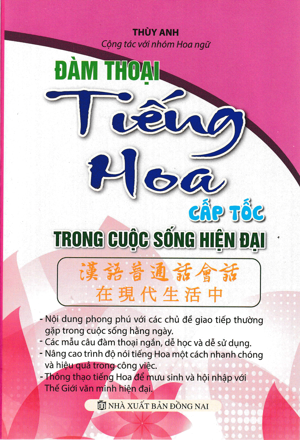 Đàm Thoại Tiếng Hoa Cấp Tốc Trong Cuộc Sống Hiện Đại (Kèm CD)