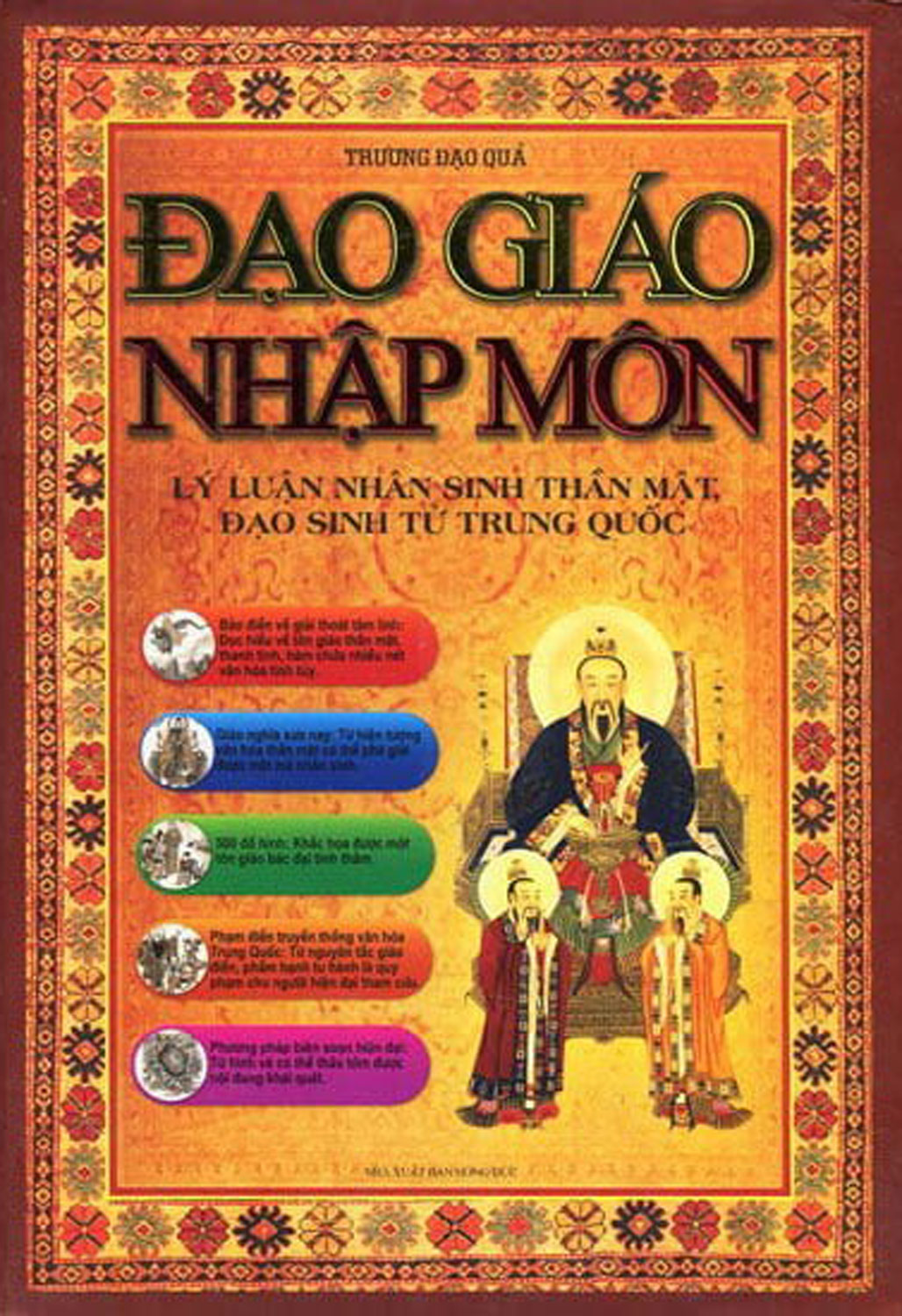 Đạo Giáo Nhập Môn