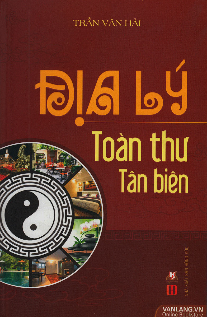 Địa Lý Toàn Thư Tân Biên